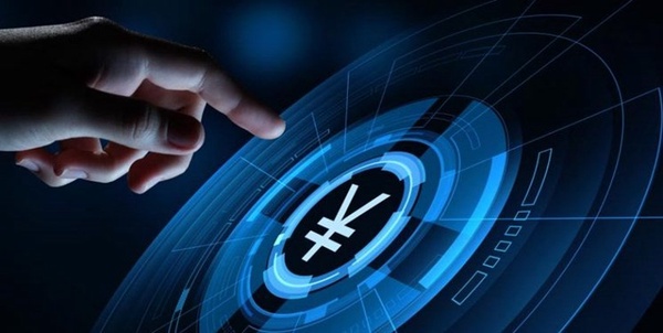 ارز دیجیتال یوآن