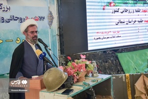 بزرگداشت ۷۲ شهید روحانی و طلبه خراسان شمالی