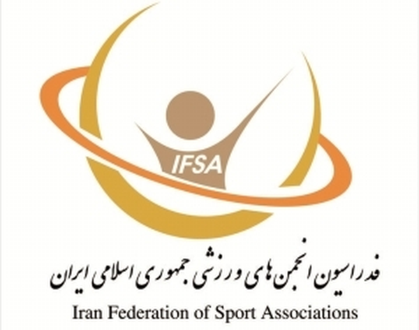 فدراسیون انجمن های ورزشی