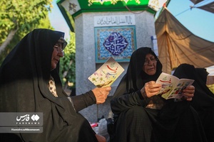 آئین قرائت دعای عرفه در «اصفهان»