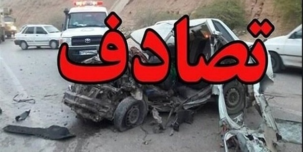 تصادف