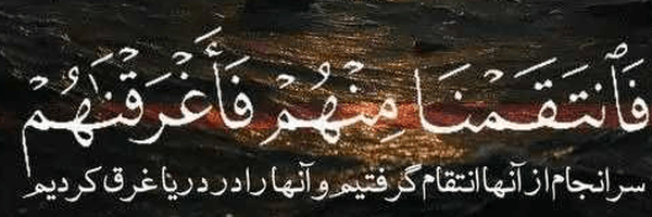 تصویر سربرگ نمایه‌ی ‌سالار فقط حسین‌