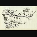 تصویر نمایه‌ی ‌حسین بانک‌