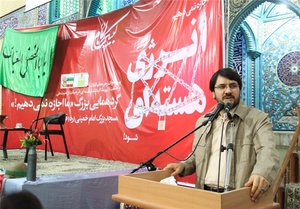 تجمع قزوین