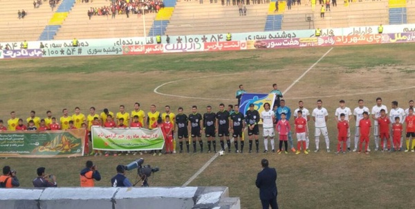 پارس جنوبی