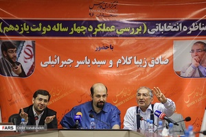 یاسر جبرائیلی معاون آموزش و پژوهش خبرگزاری فارس و صادق زیباکلام فعال اصلاح‌طلب  در نشست  بررسی عملکرد دولت یازدهم