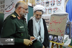 کنگره شهدای فضیلت در خرم‌آباد 