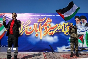 مراسم ۱۳ آبان ۱۴۰۲ در  شیراز