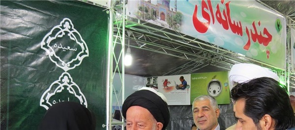 شاهچراغی خیمه معرفت