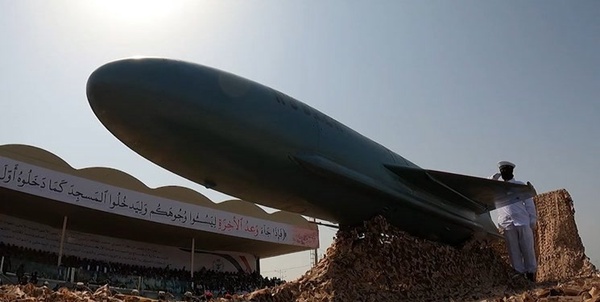 موشک روبیج