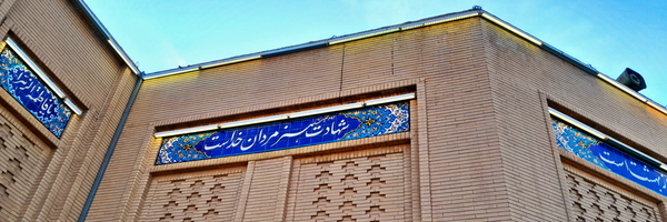 تصویر سربرگ نمایه‌ی ‌‹خـٰانومِ‌سین..❁!🇮🇷›‌