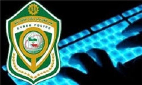 پلیس فتا