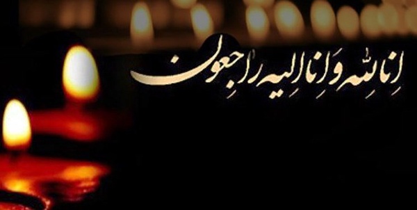 فوت