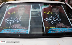روز سوم تبلیغات نامزد های انتخاباتی مجلس یازدهم در اهواز