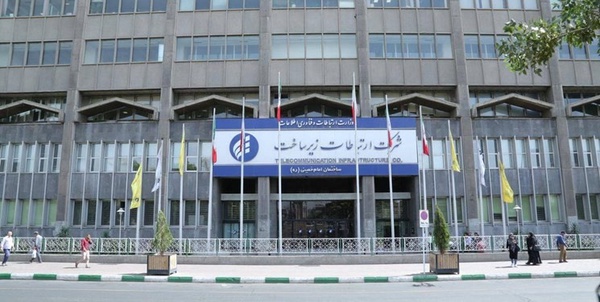 زیرساخت