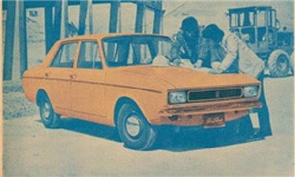نارنجیغ