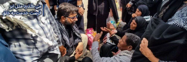 تصویر سربرگ نمایه‌ی ‌حسین مذنب‌