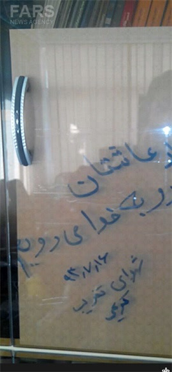 امین