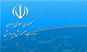وزارت آموزش و پرورش