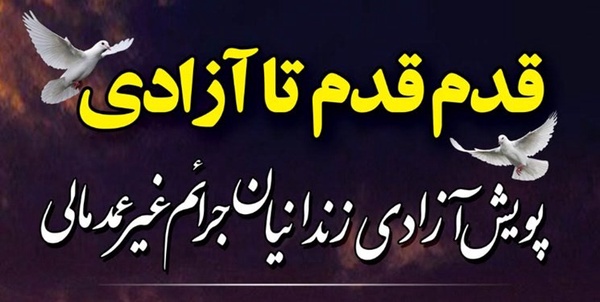 ستاددیه