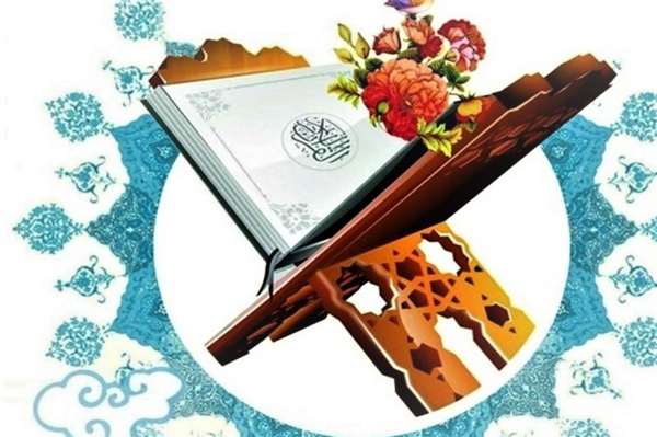 مسابقات قرآنی 