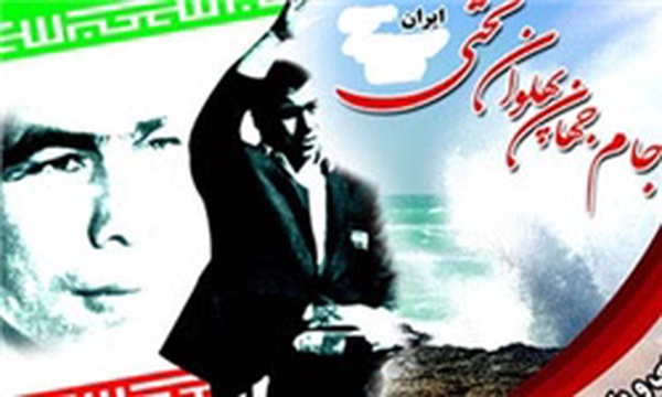 تختی