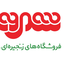 تصویر نمایه‌ی ‌روابط عمومی شرکت شهروند‌