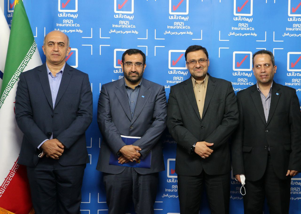 بیمه رازی