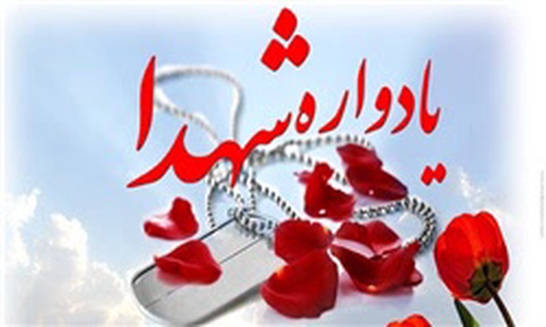 بندرعباس