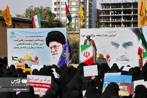 اجتماع بانوان حوزوی در حمایت از مردم مظلوم فلسطین
