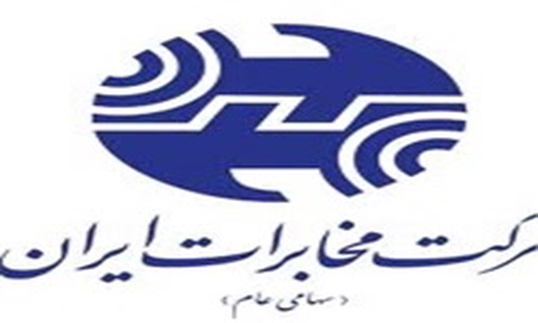 مخابرات