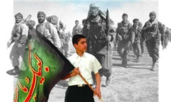 راهیان نور