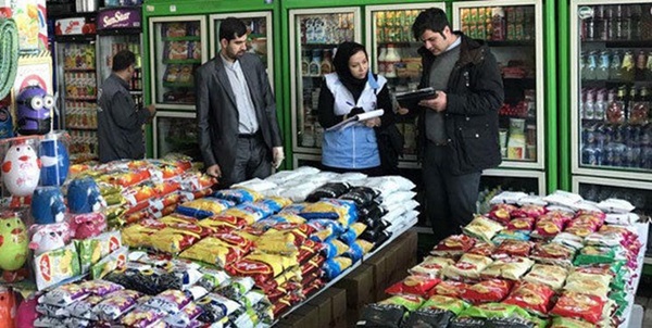 بازار