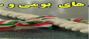 طناب کشی