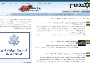 سایت بالاترین