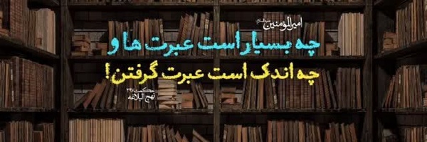 تصویر سربرگ نمایه‌ی ‌امیرمحمد بهمنی مقدم‌