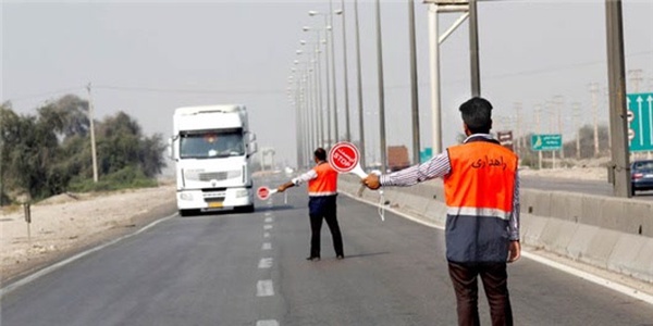 ایستگاه راه و شهرسازی