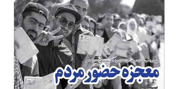 سیاسی