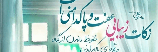 تصویر سربرگ نمایه‌ی ‌Sakineh Moghaddam‌