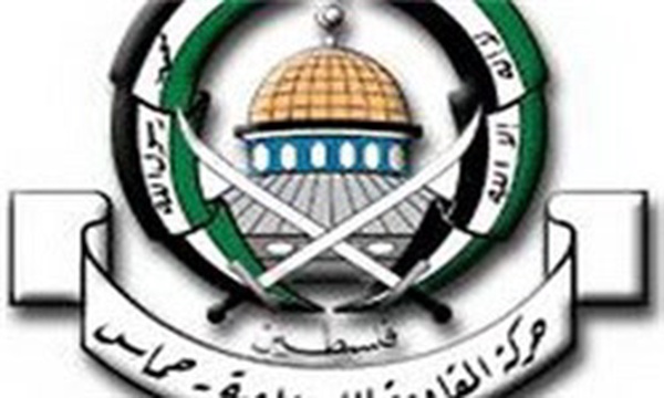 حماس