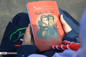 مهر نیک اندیشان مدرسه ساز با ماه مهر آمیخته شد