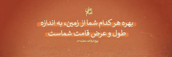 تصویر سربرگ نمایه‌ی ‌سید حسین علائی طباطبائی‌