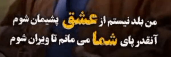 تصویر سربرگ نمایه‌ی ‌بانوی تیرماهی🇮🇷 بیوبخونید‌