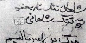 شعار