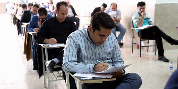 آزمون استخدامی