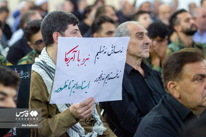 پیام آذری