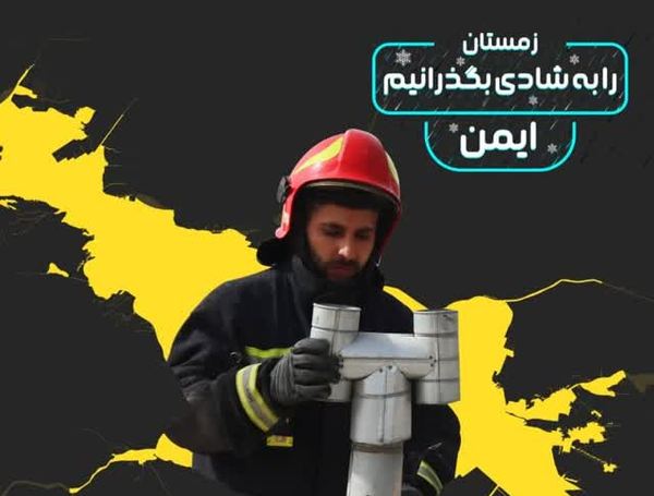 فارس