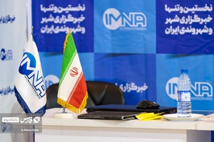 غرفه ی خبرگزاری شهروندی ایمنا در بیست و چهارمین دوره نمایشگاه رسانه های ایران