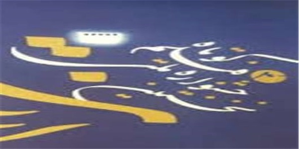 جشنواره فیلم ارزش زنجان