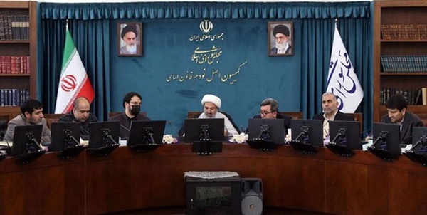 کمیسیون اصل نود